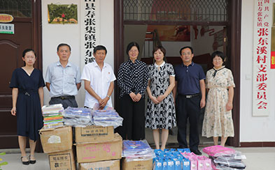 關愛貧困學生，愛心捐贈活動